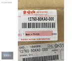 Oto Çıkma Parça / Suzuki / Vitara / Motor / Triger Seti / Sıfır Parça 