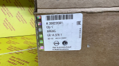 Oto Çıkma Parça / Opel / Astra / Airbag / Yolcu  Airbag / Çıkma Parça 
