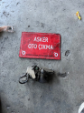 Corsa b arka cam motoru