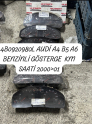 4B0920980L AUDİ A4 B5 A6 BENZİNLİ GÖSTERGE  KM SAATİ 200001