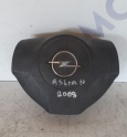 Oto Çıkma Parça / Opel / Astra / Direksiyon / Direksiyon Airbag / Çıkma Parça 
