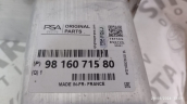 Oto Çıkma Parça / Peugeot / 3008 / Tampon / Tampon Demiri / Çıkma Parça 