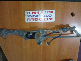 Oto Çıkma Parça / Mercedes / C200 / Oto Cam / Silecek Mekanizması / Çıkma Parça 
