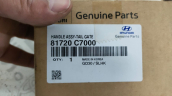 Oto Çıkma Parça / Hyundai / i20 / Arma & Yazı / Bagaj Arması / Çıkma Parça 