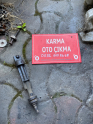 Oto Çıkma Parça / Hyundai / Starex / Motor / Piston Mili / Çıkma Parça 
