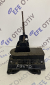 Oto Çıkma Parça / Fiat / Punto / Vites / Vites Mekanizması / Çıkma Parça 