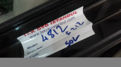 Oto Çıkma Parça / Mercedes / E Serisi / Kaporta & Karoser / Tavan Çıtası / Çıkma Parça 
