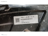 Oto Çıkma Parça / Chery / Tiggo / Far & Stop / Sis Farı / Çıkma Parça 