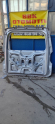 Oto Çıkma Parça / Ford / Tourneo Courier / Kaporta & Karoser / Bagaj Kapağı / Çıkma Parça 