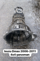 ISUZU DMAX 2006-2011   4-4   ÇIKMA ŞANZUMAN            (XS402S26)