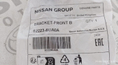Oto Çıkma Parça / Nissan / Qashqai / Tampon / Tampon Braketi / Çıkma Parça 