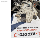 Oto Çıkma Parça / Toyota / Yaris / Şanzıman / Şanzıman Komple / Çıkma Parça 