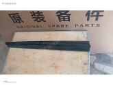 Oto Çıkma Parça / Nissan / Juke / Kaporta & Karoser / Kapı Çıtası / Çıkma Parça 