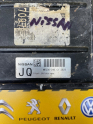 Oto Çıkma Parça / Nissan / Almera / Beyin / Motor Beyni / Çıkma Parça 
