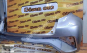 Oto Çıkma Parça / Toyota / C-HR Hybrid / Tampon / Arka Tampon / Çıkma Parça 