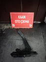 Oto Çıkma Parça / Fiat / Albea / Fren / El Fren Tabancası / Çıkma Parça 