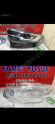 Oto Çıkma Parça / Renault / Kadjar / Far & Stop / Far Camı / Çıkma Parça 