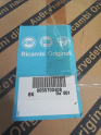 Oto Çıkma Parça / Fiat / Punto / Radyatör / Klima Radyatörü / Sıfır Parça 