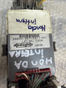 Oto Çıkma Parça / Honda / Integra / Elektrik / Sigorta Kutusu / Çıkma Parça 