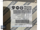 Oto Çıkma Parça / Alfa Romeo / Giulietta / Elektrik / Korna / Sıfır Parça 