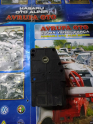 Oto Çıkma Parça / Suzuki / Vitara / Kalorifer / Kalorifer Motoru / Çıkma Parça 