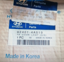 Oto Çıkma Parça / Hyundai / Starex / Far & Stop / Sol Arka Stop / Sıfır Parça 