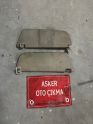 Oto Çıkma Parça / Opel / Corsa / Koltuk & Döşeme / Güneşlik / Çıkma Parça 