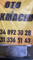 Mercedes B Serisi w246 İçin Çıkma Arka Tampon Demiri