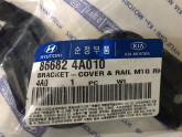 Oto Çıkma Parça / Hyundai / Starex / Tampon / Tampon Braketi / Sıfır Parça 