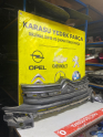 Oto Çıkma Parça / Citroen / C5 / Kaporta & Karoser / Panjur / Çıkma Parça 