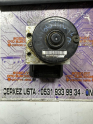 Oto Çıkma Parça / Opel / Astra / ABS / ABS Beyni / Çıkma Parça 