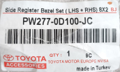 Oto Çıkma Parça / Toyota / Yaris / Kalorifer / Kalorifer Izgarası / Çıkma Parça 