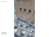 Oto Çıkma Parça / Chery / Omoda 5 / Tampon / Tampon Demiri / Çıkma Parça 