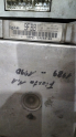89fb-12a650-bb Ford Fiesta motor beyni