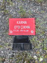 Oto Çıkma Parça / Suzuki / Swift / Göğüslük & Torpido / Difüzör / Çıkma Parça 