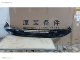 Oto Çıkma Parça / Nissan / Qashqai / Tampon / Ön Tampon / Çıkma Parça 