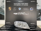 Oto Çıkma Parça / Chevrolet / Captiva / Far & Stop / Sağ Ön Far / Çıkma Parça 