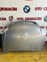 Oto Çıkma Parça / Opel / Vectra / Kaporta & Karoser / Kaput / Çıkma Parça 