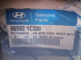Oto Çıkma Parça / Hyundai / Getz / Tampon / Ön Tampon / Sıfır Parça 