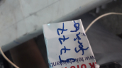 Oto Çıkma Parça / Mercedes / Sprinter / Tampon / Tampon Koruyucu / Çıkma Parça 