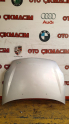 Oto Çıkma Parça / Renault / Taliant / Kaporta & Karoser / Kaput / Çıkma Parça 