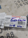 Oto Çıkma Parça / Ford / Fiesta / Oto Cam / Silecek Kolu / Sıfır Parça 