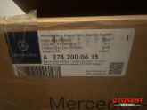 Oto Çıkma Parça / Mercedes / 200 / Motor / Termostat / Çıkma Parça 