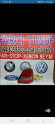 Kia sorento sag stop