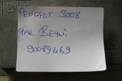 Oto Çıkma Parça / Peugeot / 3008 / Far & Stop / Far Beyni / Çıkma Parça 