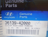 Oto Çıkma Parça / Hyundai / H100 / Elektrik / Marş Motoru / Sıfır Parça 