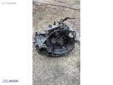 Oto Çıkma Parça / Volkswagen / Golf / Şanzıman / Şanzıman Komple / Çıkma Parça 