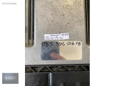 Oto Çıkma Parça / Volkswagen / Touareg / Beyin / Motor Beyni / Çıkma Parça 