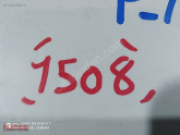 Oto Çıkma Parça / Bmw / 5 Serisi / Beyin / Konfor Beyni / Çıkma Parça 