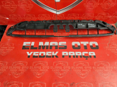 Oto Çıkma Parça / Audi / A4 / Kaporta & Karoser / Panjur / Çıkma Parça 